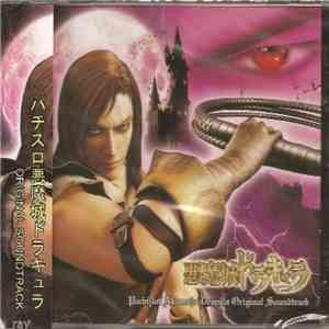 Various - パチスロ悪魔城ドラキュラ (Pachislot Akumajo Dracula) Original Soundtrack
