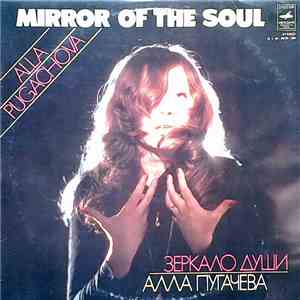 Alla Pugachova - Mirror Of The Soul