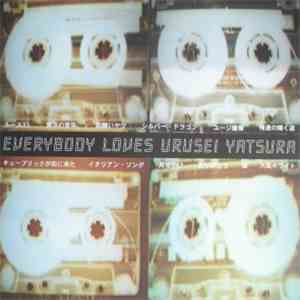 Urusei Yatsura - Everybody Loves Urusei Yatsura
