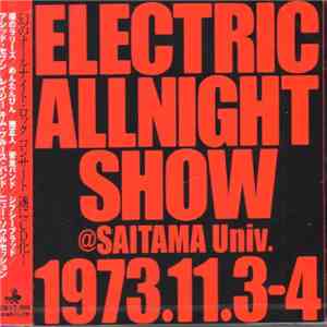 Various - Electric Allnight Show @ Saitama Univ. 1973.11.3-4