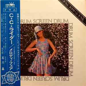Akira Ishikawa & His Group - Drum Screen Drum