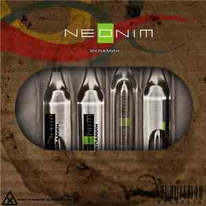 Neonim - Икламин