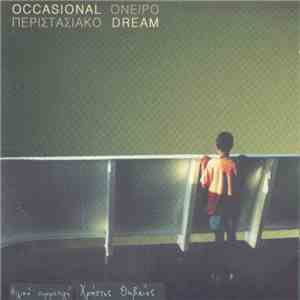 Occasional Dream - Περιστασιακό Όνειρο