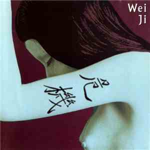 Wei Ji - Wei Ji