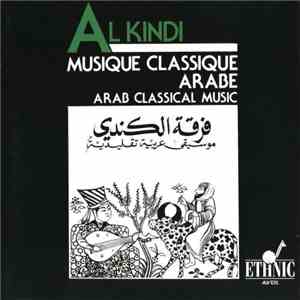 Al Kindi - Musique Classique Arabe (Arab Classical Music)