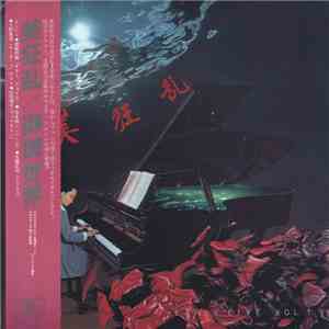 Bi Kyo Ran - Fairy Tale (Early Live Vol. 1)