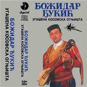 Божидар Ђукић - Угашена Косовска Огњишта