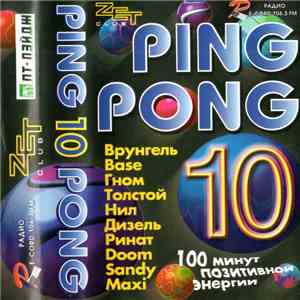 Various - Ping Pong 10