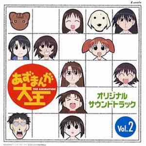 Masaki Kurihara - Azumanga Daioh: Original Soundtrack Vol.2