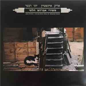 Arik Einstein, Yoni Rechter - Songs By Avraham Chalfi = משירי אברהם חלפי