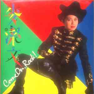 麥潔文 - Come On, Rock!