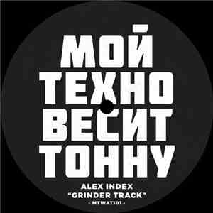 Alex Index - Grinder Track