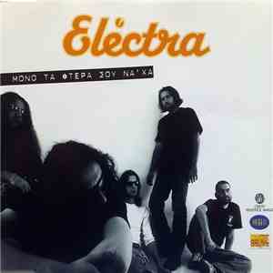 Electra  - Μόνο Τα Φτερά Σου Να 'Χα