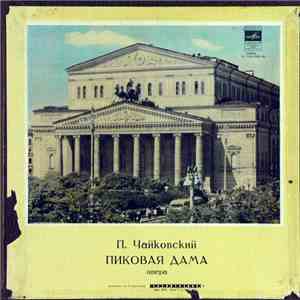П. Чайковский - Хор Большого Театра СССР, Оркестр Большого Театра СССР , Ди ...