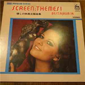 Screen Grand Orchestra - Screen : Themes ! 懐かしの映画主題曲集