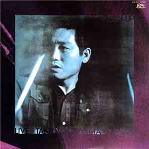 Takeo Moriyama Quartet - Flush Up