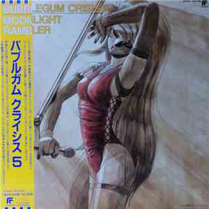 Various - Bubblegum Crisis Original Soundtrack 5 - Moonlight Rambler