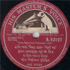 Vasant Desai - Moti Baa