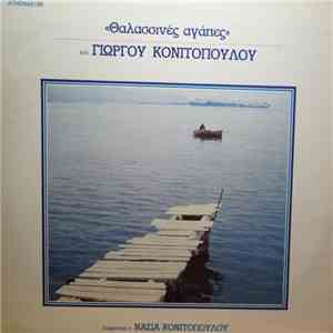 Γιώργος Κονιτόπουλος , Συμμετέχει Η Νάσια Κονιτοπούλου - Θαλασσινές Αγάπες