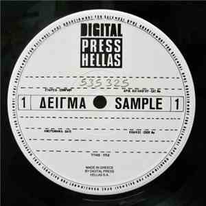 Various - Groovy Beat '96