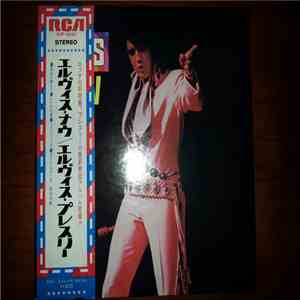 Elvis Presley - Elvis Now