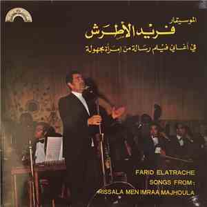 فريد الاطرش = Farid Elatrache - في أغاني فيلم رسالة من إمرأة مجهولة = Songs ...
