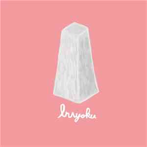 ヤミアガリ - Inryoku = 引力