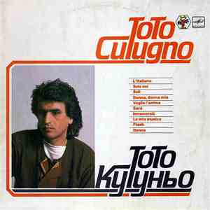 Toto Cutugno = Тото Кутуньо - Тото Кутуньо