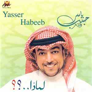 ياسر حبيب = Yasser Habeeb - لماذا..؟؟