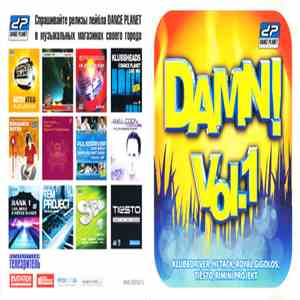 Various - Damn! Vol.1