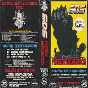 SDS - Forever Arrmagedon