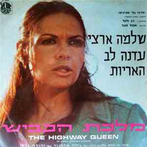 Various - The Highway Queen ( מלכת הכביש)