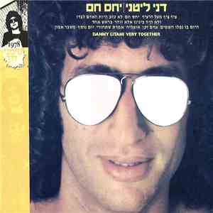 Danny Litani - Sympathy = יחס חם