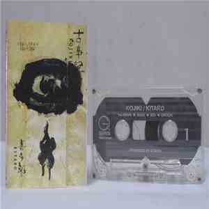 Kitaro - Kojiki