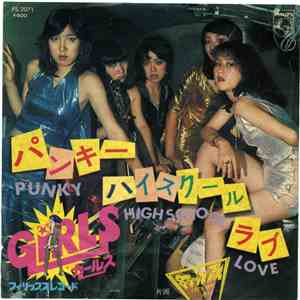 ガールズ - Punky Highschool Love