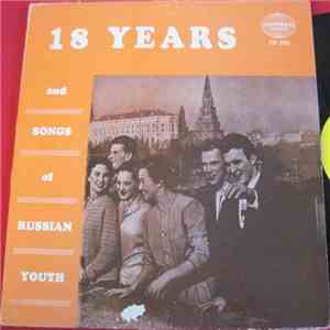 Various - 18 Years And Songs Of Russian Youth