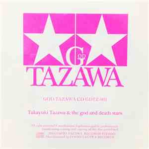 GOD TAZAWA - God Tazawa CD