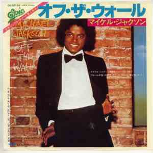 マイケル・ジャクソン = Michael Jackson - オフ・ザ・ウォール = Off The Wall