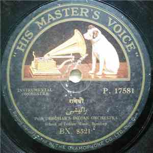 Prof. Deodhar - Instrumental Orchestra - रागेश्री
