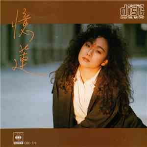 Sandy Lam - 憶蓮