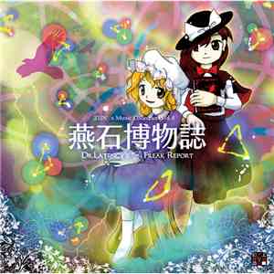 Zun - 燕石博物誌　～ Dr. Latency's Freak Report