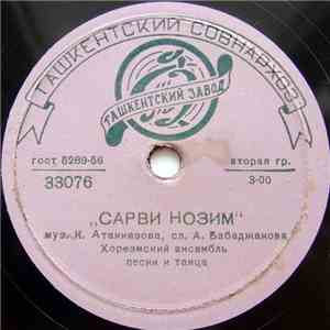 Хорезмский Ансамбль Песни И Танца / М. Узаков - Сарви Нозим / Парво Этиб Ке ...