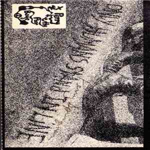 Perry And The Poor Boys - Only Humans Stand In Line