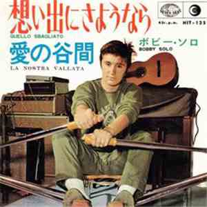 ボビー・ソロ - Quello Sbagliato / La Nostra Vallata