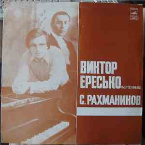 Sergei Vasilyevich Rachmaninoff - Прелюдии, Соч. 32