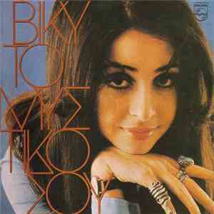 Vicky Leandros - To Mistikou Sou