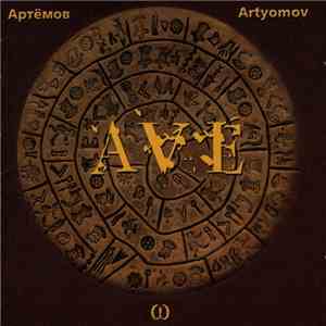 Артёмов = Artyomov - Ave