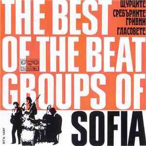 Сверчки / Серебряные Браслеты / Голоса - The Best Of The Beat Groups Of Sofia / Лучшее Групп Биит Софии