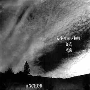 Anchor - Anchor