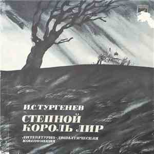 И.С. Тургенев - A King Lear Of The Steppes